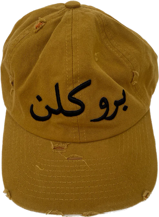 *Baseball Cap (Distressed)