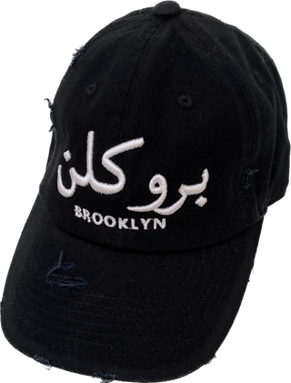 *Baseball Cap (Distressed)