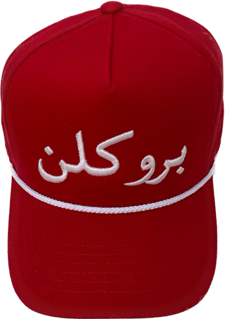 *Snapback (Rope) Cap
