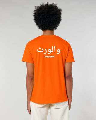 Walworth-in-Arabic Standard Tee
