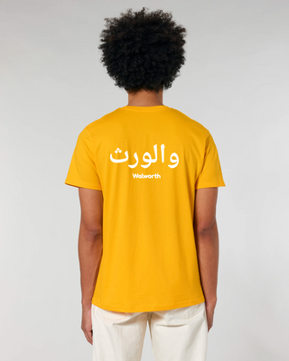 Walworth-in-Arabic Pop Tee